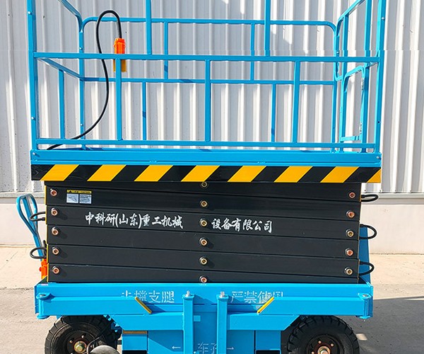 新余自行走升降机